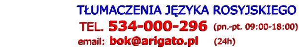 T�umacz rosyjski - Telefon: 534 000 296